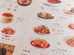 -姑姑宴(富力广场店)