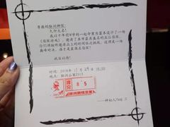 -脑洞先生非恐剧情密室(五一店)