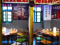 -老三样·美食研究中心(世贸路店)