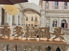 -华谊兄弟（长沙）电影小镇