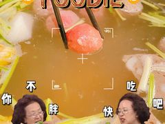 -牛焱·贵州黄牛肉火锅(城西银泰店)