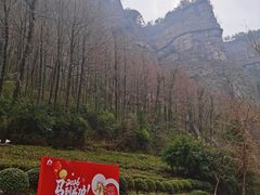-十九峰景区