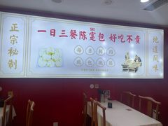 -陈寔包子王·卤煮小肠·京味小吃(龙潭店)