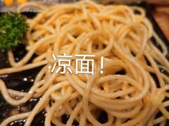 -豪客来牛排(华创国际广场店)
