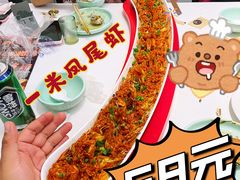 -嗨辣小聚·盘锦河蟹·海鲜烧烤龙虾(盘锦十年好店)