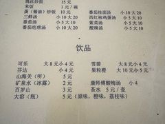-清真宏玉祥黄门脸餐厅(华荫东里店)