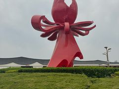 -曹州牡丹园