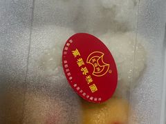 -万福兴糕团(万福兴山塘街直营店)