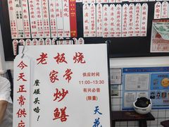 -逸桂禾面馆
