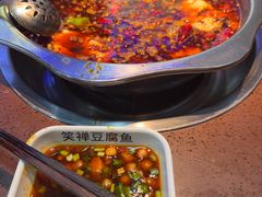 -青山青豆花·笑禅豆腐鱼(黄泥塝店)