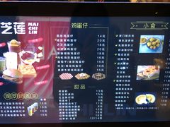-美芝莲(钻汇广场店)
