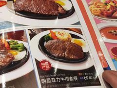 -汤姆家的牛排意面披萨(新城市广场店)