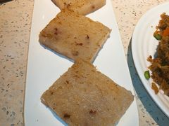 香煎仑头萝卜糕-又一间茶点轩(百汇广场店)
