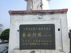 -东沙渔村