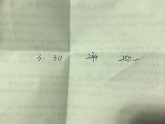 -北京市朝阳区八里庄第二社区卫生服务中心