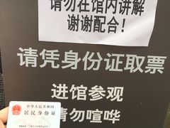 -中共一大纪念馆