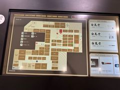 -三越百货(三越银座店)