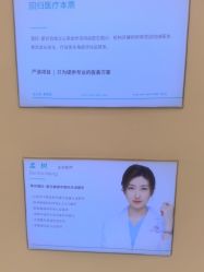 -澳玛·星光医疗美容