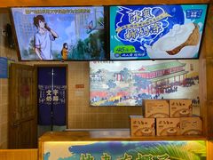 -文宇奶酪店(南锣鼓巷店)
