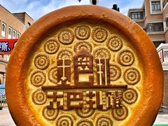 -新疆国际大巴扎