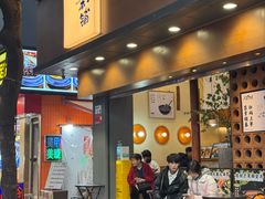 -千芋本铺(水围店)