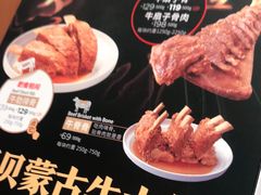 -西贝(东城万达广场店)