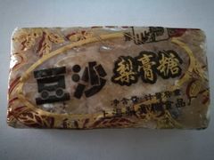 豆沙梨膏糖-上海梨膏糖商店(豫园商城店)