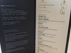 -新荣记(建国门外大街店)