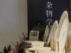 -旧物仓