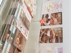 -好利来(八里庄店)