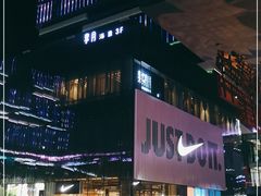 -享月汤皇·海鲜小火锅·聚会(曲江创意谷店)