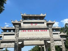 -沂蒙山旅游区云蒙景区(蒙山国家森林公园)