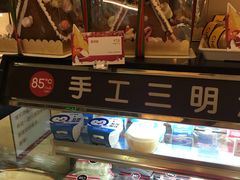 -85度C(成都浆洗街店)