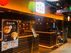 -양평식당·杨平食堂(华贸店)