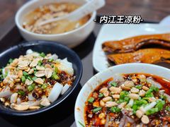 -丝丝香王凉粉(汇宇店)