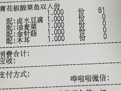 -鱼你在一起(国贸中海广场店)