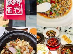 -阿毛饭店首店·宁波老字号(文化广场店)