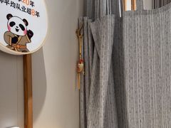 -蓉城阳光推拿馆(羊子山路店)