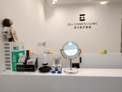 -ZELL·泽尔医疗美容