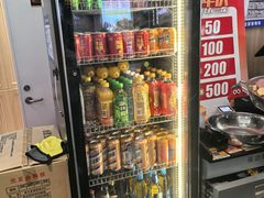 -醉人椒麻辣香锅(王府井喜悦店)