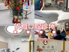 -德伦口腔(海珠总院)