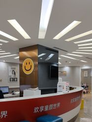 -深圳鹏爱秀琪医疗美容医院