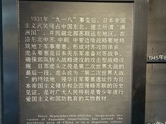 -虎头要塞