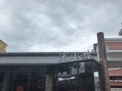 -宋小谨·泉州菜(西沙湾店)