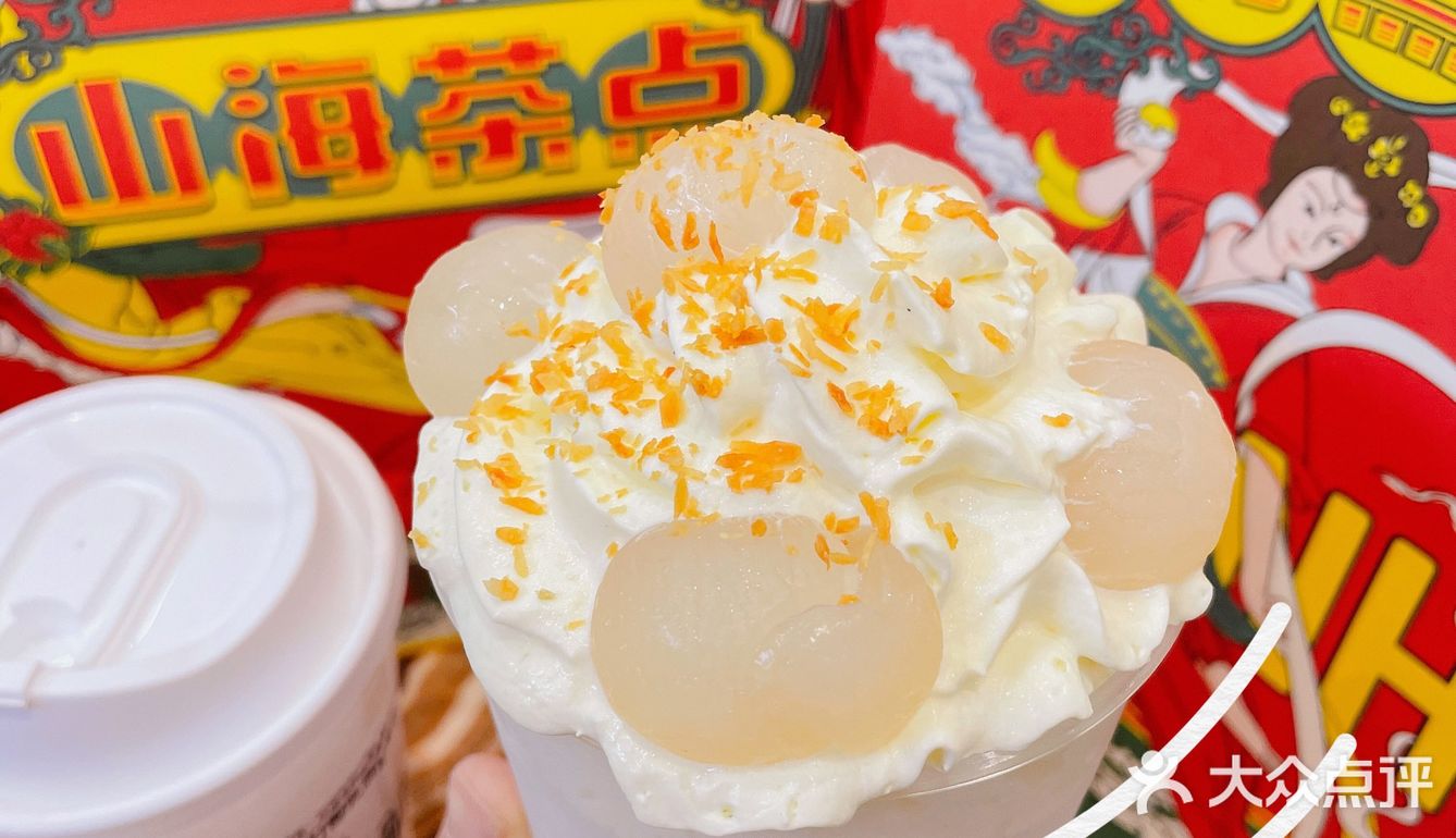 火出圈的山海茶点97还是喜欢这杯龙眼桂花冰