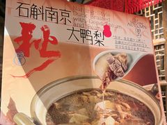 -南京大牌档(之心城店)