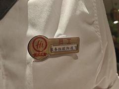 -海底捞火锅(王府井店)