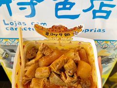 -老day牛杂(官也街总店)