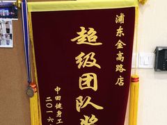 -中田·健身+普拉提(浦东金高路店)