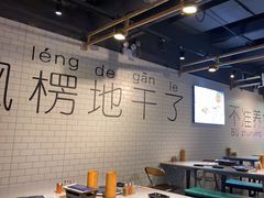 -撸啊撸铁签小肉(车站南路店)